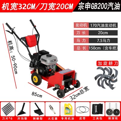 农用果园除草机小型多功能汽油锄草机多功能宗申松土机农业机械图4