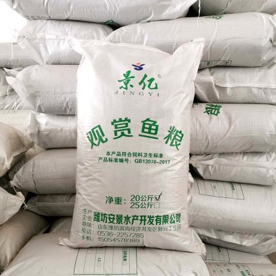 安景批发补钙乌龟龟粮 防软壳高钙巴西龟饲料龟食20kg/袋图5