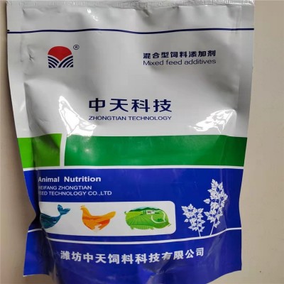 中天饲料级胍基乙酸促生长瘦肉胴体肌肉增重胍基乙酸图2