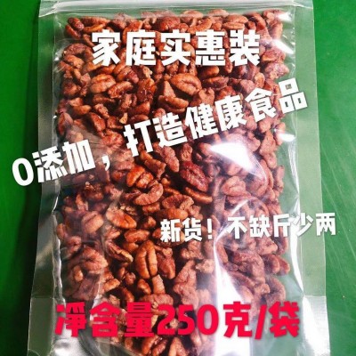 临安山核桃仁礼盒装罐装袋装净含量500g实惠装净重1斤核桃仁礼盒图3