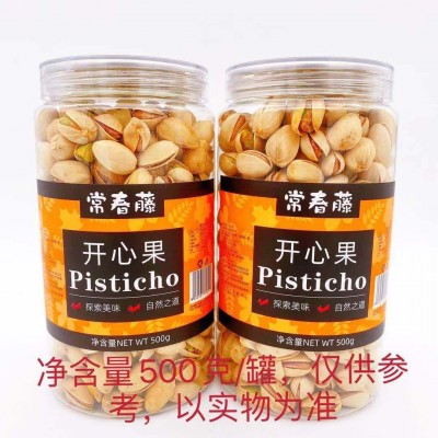 开心果500g原色开心果坚果干果炒货盐焗白色开心果自然饱满自开图4