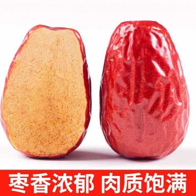 批发新疆和田大枣500g 大红枣 和田骏枣 枣子皮薄肉厚和田大骏枣图2