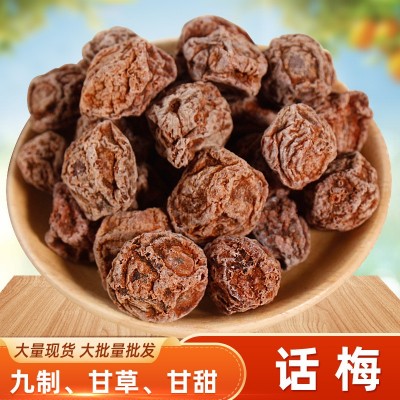 九制话梅酸甜孕妇休闲零食果干蜜饯凉果甘草果脯话梅5斤散装批发图2