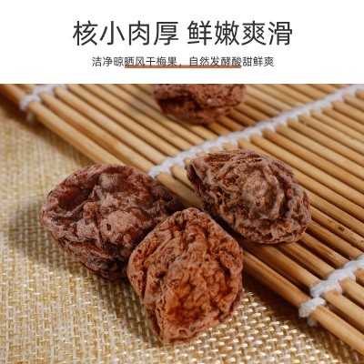 九制话梅酸甜孕妇休闲零食果干蜜饯凉果甘草果脯话梅5斤散装批发图5