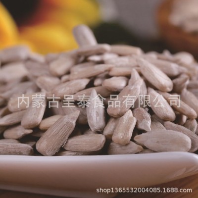 花葵仁油炸葵仁原料月饼葵仁葵花籽仁葵花子仁图3
