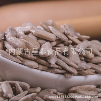 花葵仁油炸葵仁原料月饼葵仁葵花籽仁葵花子仁图5