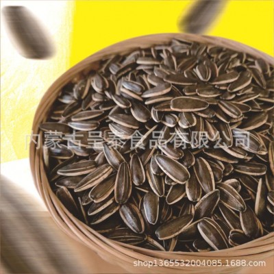 新货葵花籽出口级别（同庆6号）图4