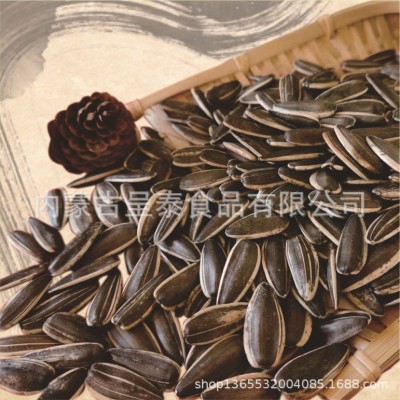 新货葵花籽出口级别（同庆6号）图2