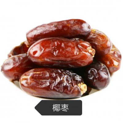 沙特椰枣500g袋装散装休闲办公小零食大量现货一件代发图3
