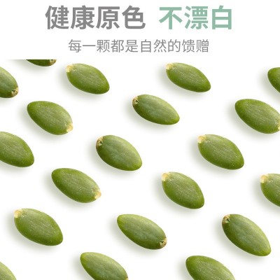 厂家直销无壳生南瓜子仁500g原味坚果新货熟内蒙古瓜子仁散装批发图3