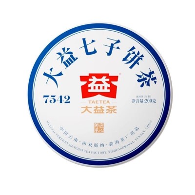 大益7542生茶经典标杆200g普洱生茶2021年2101批 云南勐海茶叶图5