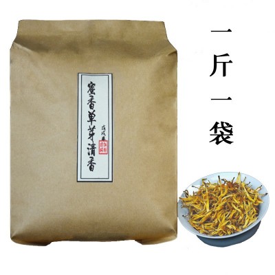 云南红茶散装自产自销蜜香金芽清香型滇红茶500克现货滇红批发图5