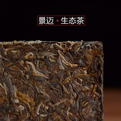 普洱茶生茶茶砖 景迈明前乔木250克砖茶 云南普洱茶批发厂家直发图2