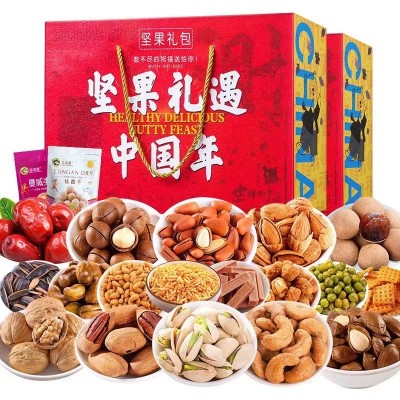 坚果年货礼盒装干果特产组合过年零食大礼包团购送礼批发员工福利图5