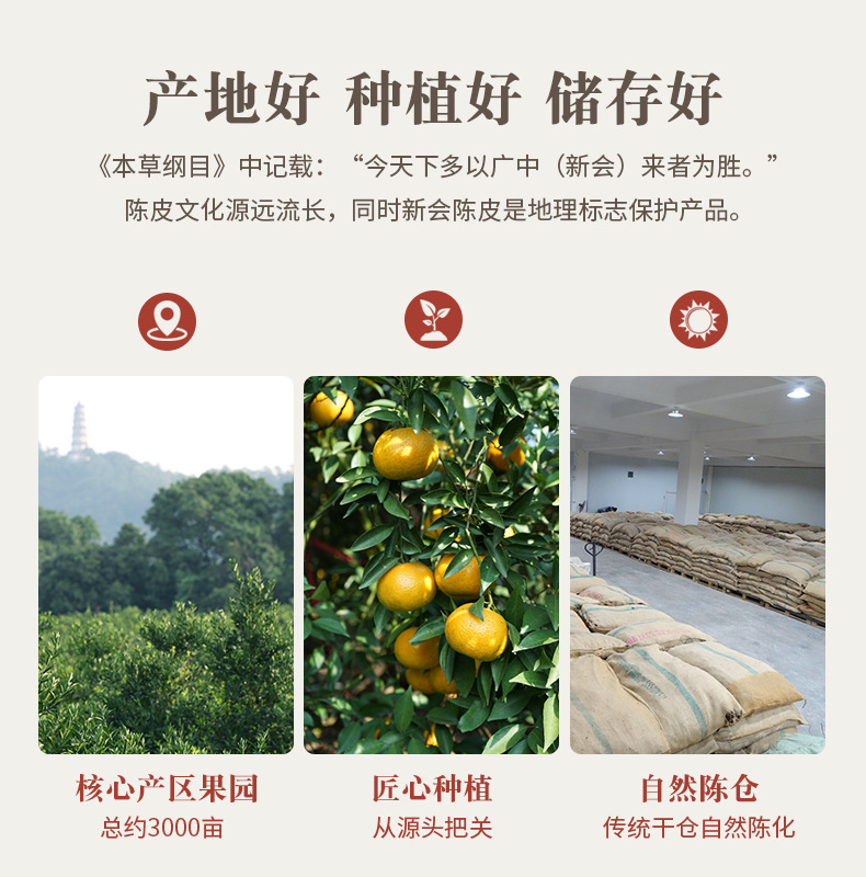 艺雅堂50克红罐_06