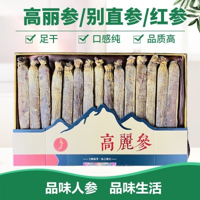 参品参高丽参别直参长白山红参东北特产礼盒东洋参产地批发整支