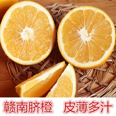 江西赣南脐橙批发高山脐橙新鲜水果时令鲜果10斤装包邮一件代发图3