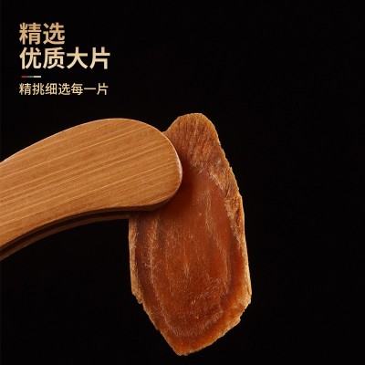 长白山红参片无糖红参切片泡酒高丽参片红参人参整支特产大片120g图3