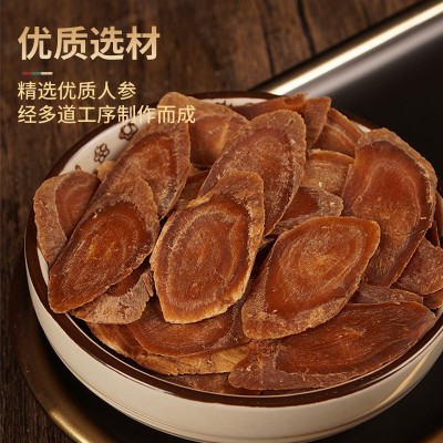 长白山红参片无糖红参切片泡酒高丽参片红参人参整支特产大片120g图2