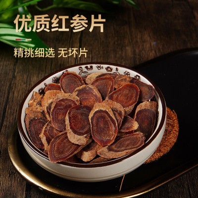 无糖高丽参片切片加大片长白山红参批发东北特产整枝红参片人参图4