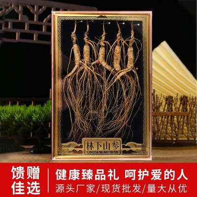 林下参礼盒 长白山干货整支生晒10年盒装人参林下籽产地批发 山参图3