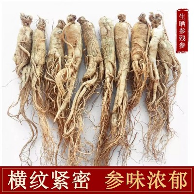 干残参长白山生晒参全须瑕疵白参磕巴参锈参规格齐全产地发货图4