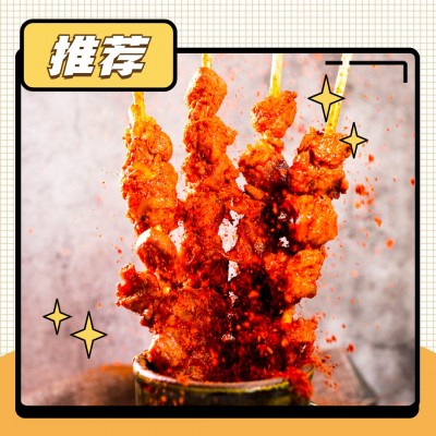 100克牛肉串新鲜调至入味适用于大型美食节和庙会图2