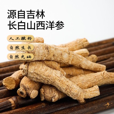 500g长白山西洋参整根批发礼盒花旗参粒头整枝切片正品西洋叁段粉图3