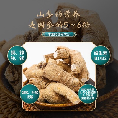 500g长白山西洋参整根批发礼盒花旗参粒头整枝切片正品西洋叁段粉图5