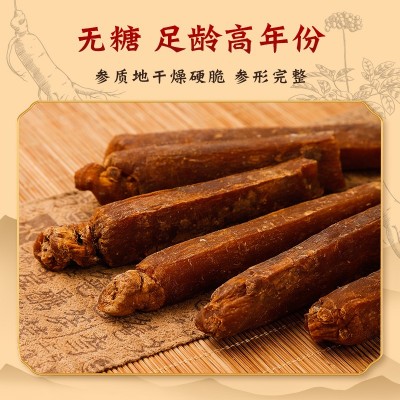 长白山高丽参整支红参别直参黄皮老高丽人参煲汤泡酒泡茶别直参图2