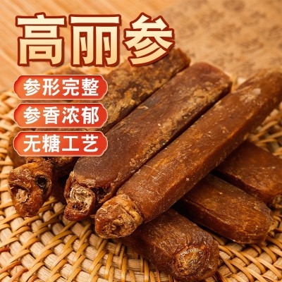 长白山高丽参整支红参别直参黄皮老高丽人参煲汤泡酒泡茶别直参图3