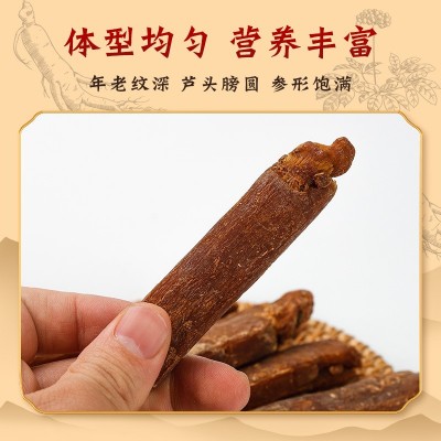 长白山高丽参整支红参别直参黄皮老高丽人参煲汤泡酒泡茶别直参图5