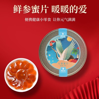 人参蜜片 东北特产礼盒装50g*2盒/套开袋即食 高端送礼图3