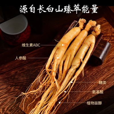 长白山人参 东北特产 保鲜参泡酒煲汤 酒瓶参 直播代发产地货源图3