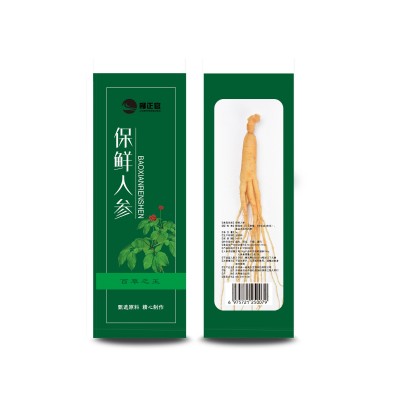 长白山人参 东北特产 保鲜参泡酒煲汤 酒瓶参 直播代发产地货源图5