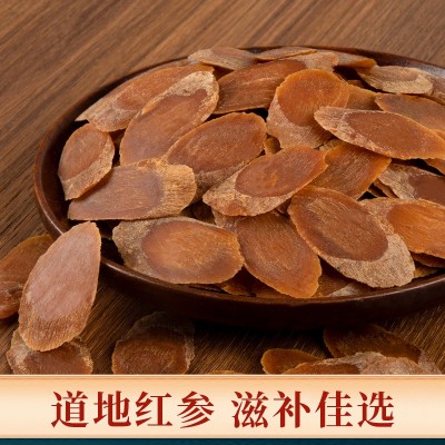 源头批发吉林红参长白山人参切片整支无蔗糖红参片批发代发图3