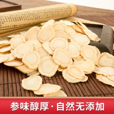 加拿大西洋参片西洋参软枝整支切片花旗参含片散装产地货源批发图4