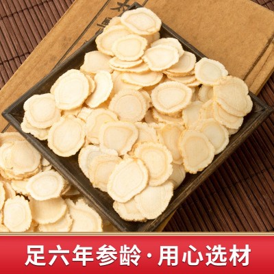 加拿大西洋参片西洋参软枝整支切片花旗参含片散装产地货源批发图2