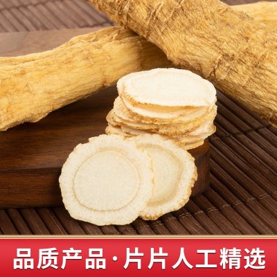 加拿大西洋参片西洋参软枝整支切片花旗参含片散装产地货源批发图3
