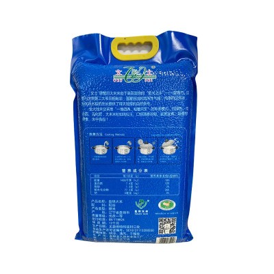 厂家直批一件代发东北特产盘锦绿色蟹田新米大米真空5kg图5