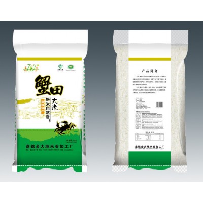 【厂货通】东北盘锦大米特产厂家直批一件代发蟹田珍珠米袋装10kg图2