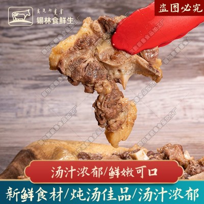 牛尾巴整根原切冷冻牛尾骨内蒙黄牛肉牛尾骨宝宝辅食牛尾骨段图4