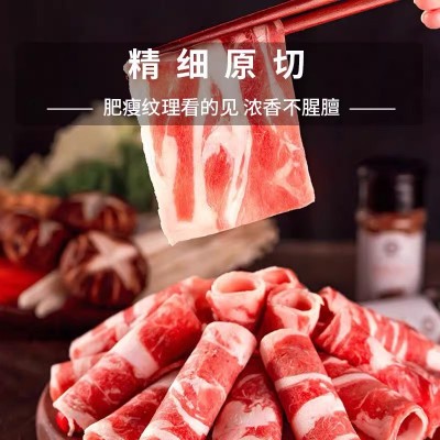 清真内蒙古新鲜牛肉卷原切牛肉片整条雪花肥牛涮火锅低脂切片盒装图2