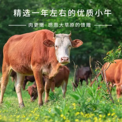 清真内蒙古新鲜牛肉卷原切牛肉片整条雪花肥牛涮火锅低脂切片盒装图4