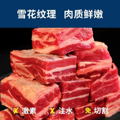 清真内蒙新鲜冷冻生牛排骨带肉牛肋排带骨原切整根3斤黄牛肉排骨图3