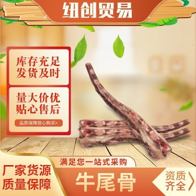 冷冻牛尾新西兰原装牛尾，火锅铁锅炖瘦牛尾尖图2