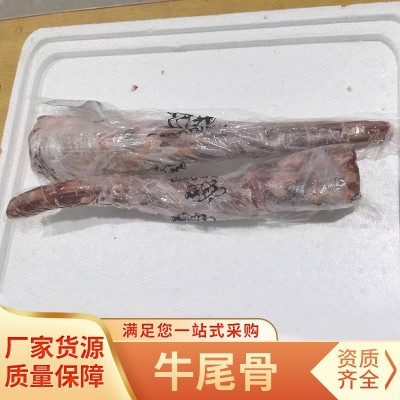 冷冻牛尾新西兰原装牛尾，火锅铁锅炖瘦牛尾尖图4
