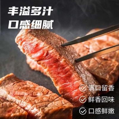 整切西冷牛排半成品冷冻调理静腌商用120g袋装黑椒牛排餐饮食材图3