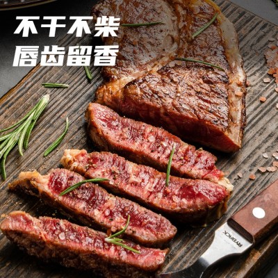 整切西冷牛排半成品冷冻调理静腌商用120g袋装黑椒牛排餐饮食材图5