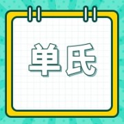 企业logo